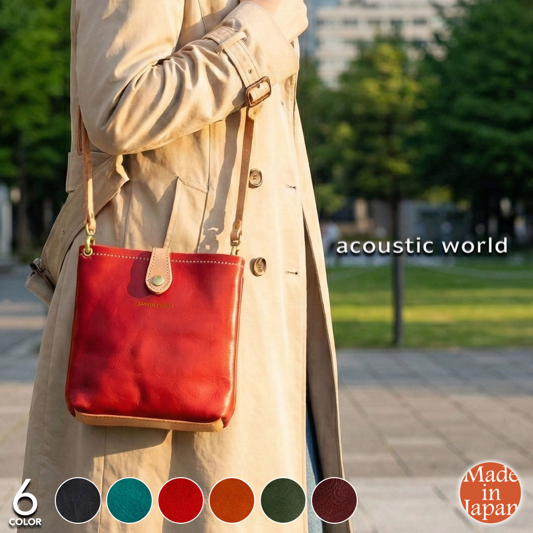 ミニショルダーバッグ メンズ レディース スマホショルダー ポシェット 日本製 acoustic world アコースティックワールド ニュートラル awg513 本革 北海道産 レザー 縦型 斜めがけ サコッシュ プレゼント 通勤 旅行 ギフト 40代 50代｜アスカショップ ビジネス 鞄 財布