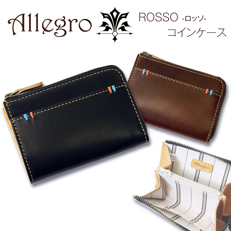 楽天市場】二つ折り財布 メンズ Allegro アレグロ ROSSO ロッソ