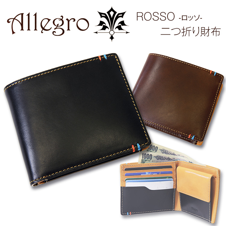 【楽天市場】[ イーグルス感謝祭限定クーポン配布中 ]二つ折り財布 メンズ Allegro アレグロ ROSSO ロッソ 折りたたみ