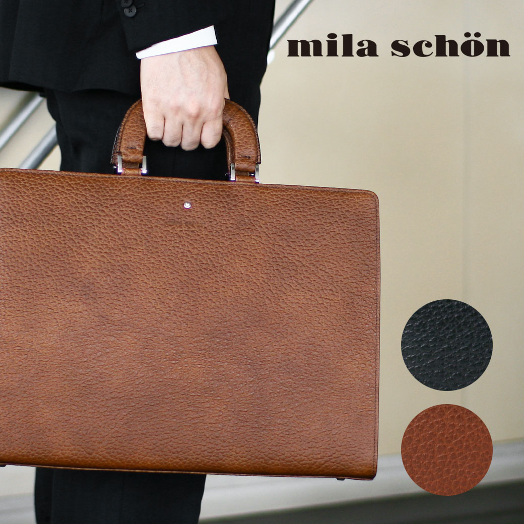 楽天市場】mila schon ミラショーン Nero ネロ ビジネスバッグ メンズ