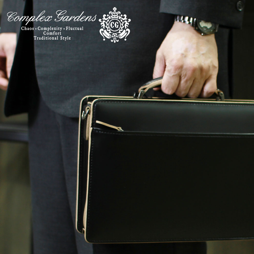 ポイント10倍中 メンズバッグ ビジネスバッグ メンズ 本革 小さめ ブリーフケース Complex Gardens コンプレックスガーデンズ メンズバッグ 枯淡 コタン レザー 牛革 2way ショルダーバッグ ショルダー付 日本製 メンズバッグ 小さめ 青木鞄 Q5aqa01 通勤バッグ 3685