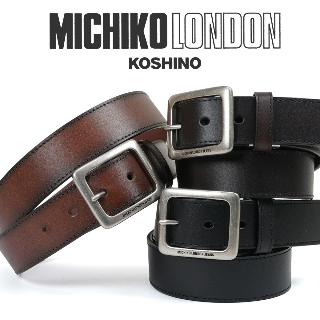 楽天市場 限定クーポン発行中 ベルト メンズ ビジネス Michiko London ミチコロンドン Jeans ジーンズ 紳士ベルト ピンタイプ メンズ ベルト ブランド メンズ ベルト ビジネス ベルト メンズ ブランド アスカショップ ビジネス 鞄 財布