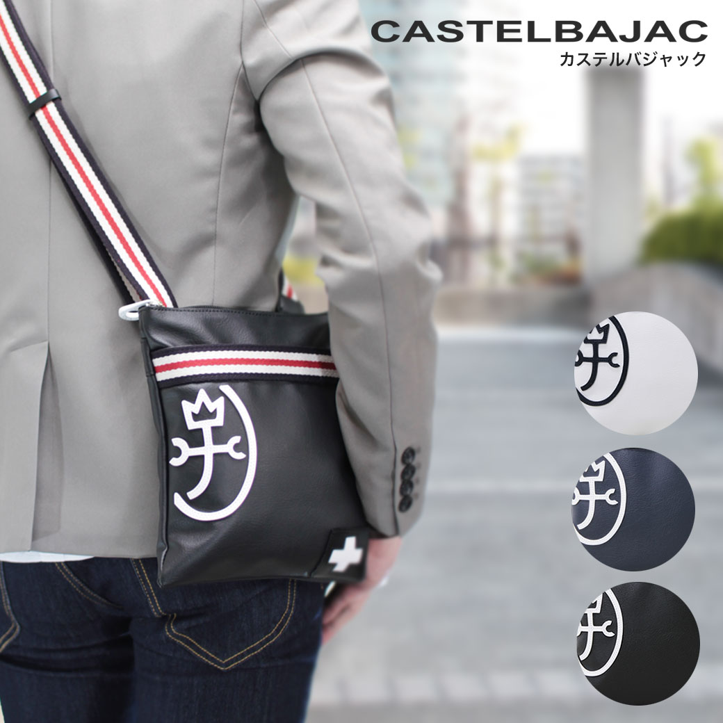 限定クーポン P10倍中 メンズ バッグ Castelbajac 小さめ ブランド 斜めがけ カステルバジャック ブランド 肩掛け Pensee 軽量 パンセ ショルダーバッグ バッグ 縦型 日本製 メンズ バッグ 小さめ アスカショップ ビジネス 鞄 財布品質にもこだわった Made In