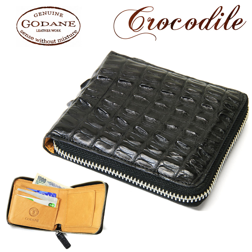 二つ折り財布 メンズ GODANE ゴダン 折りたたみ レザー ワニ革 BOX型小銭入れ ラウンドファスナー 通勤 革小物 メンズ 財布 二つ折り 財布 ブランド 本革 折財布 メンズ 折り財布 spcw-8002cp 18,744円