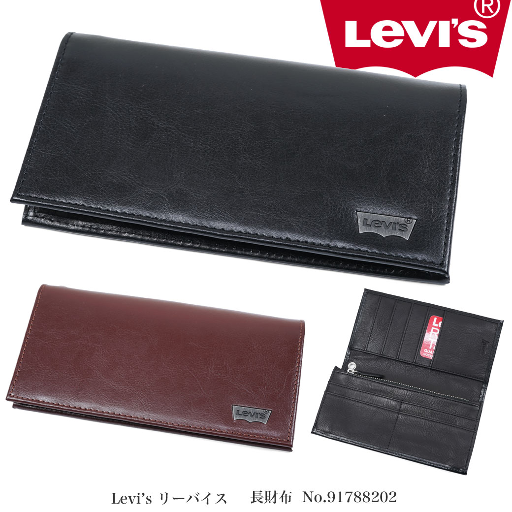 Levi's リーバイス　長財布 Levi's リーバイス 長財布 本革 チェーン取り付け穴 レザー