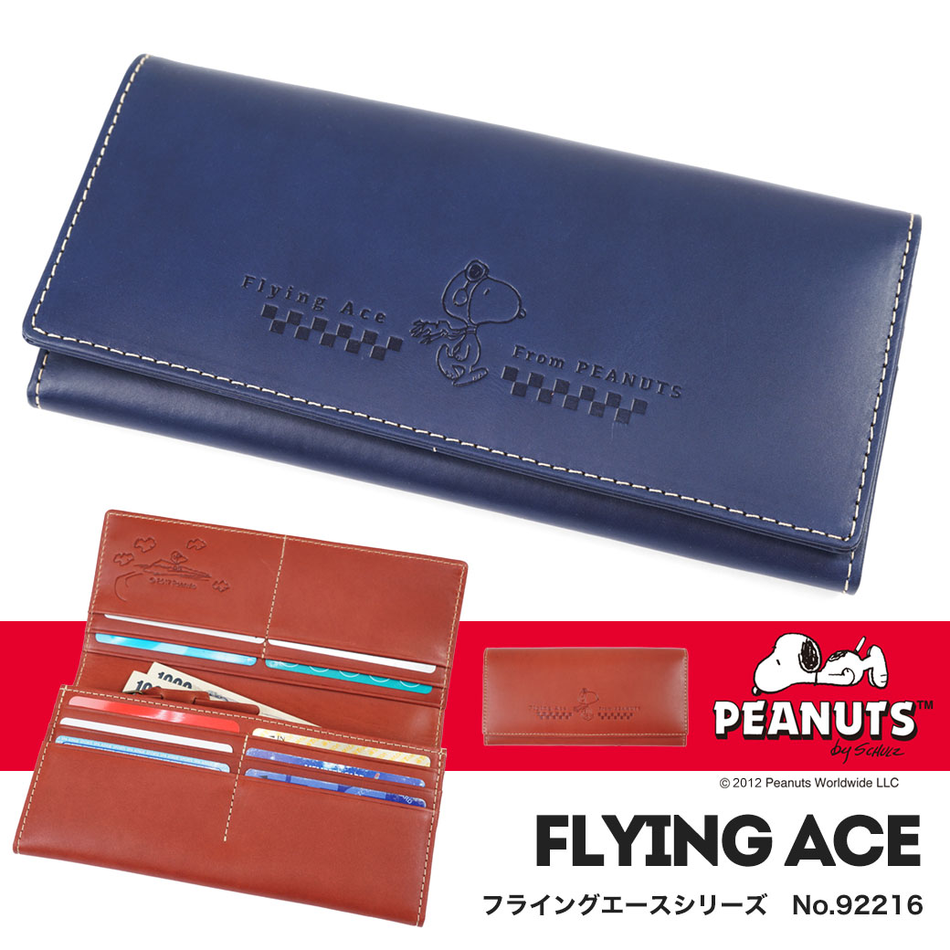 安いそれに目立つ の長財布 メンズ キャッシュレス5 還元 本革 レディース財布 ブランド 財布 ケース Ace レディース Flying スヌーピー レザー 小銭入れあり スヌーピー 束入れ Snoopy フライングエースシリーズ 財布 折りたたみ 小銭入れ有り ランキング