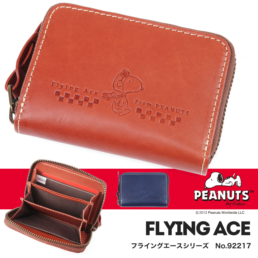 楽天市場 スヌーピー コインケース レディース Snoopy Flying Ace フライングエースシリーズ 本革 レザー 財布 メンズ 小銭入れ メンズ ブランド メンズ コインケース ラウンドファスナー メンズ 通勤 革小物 アスカショップ ビジネス 鞄 財布