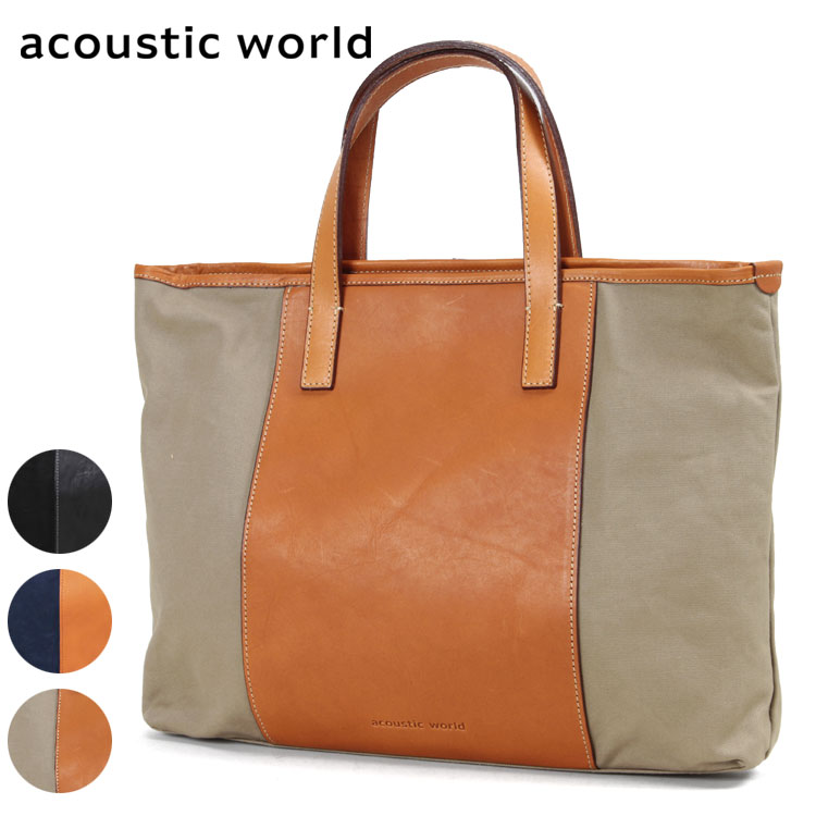 海外正規品 限定クーポン発行中 トートバッグ メンズ ブランド 大きめ Acoustic World アコースティック ワールド Face フェイス 横型 ペットボトル収納 軽量 日本製 撥水 メンズ バッグ 大き目 メンズトートバッグ メンズ トート バッグ 最適な材料