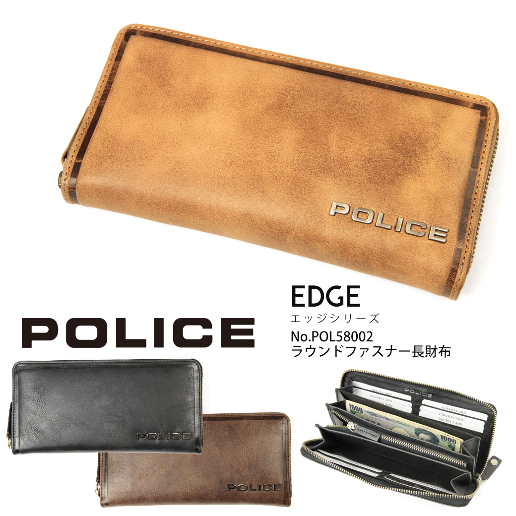 楽天市場】POLICE ポリス EDGE エッジ長財布 メンズ ラウンド
