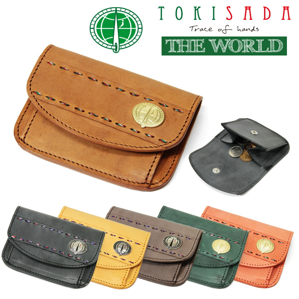 コインケース メンズ TOKISADA トキサダ The World ザ・ワールド 財布 小銭入れ ブランド 本革 レザー 日本製 通勤 革小物 ts プレゼント ギフト 誕生日 男性 40代 50代｜アスカショップ ビジネス 鞄 財布