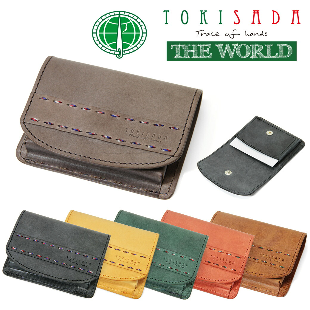 名刺入れ メンズ TOKISADA トキサダ The World ザ・ワールド ブランド トキサダ 名刺いれ 名刺入れ 本革 カードケース ts-mc01