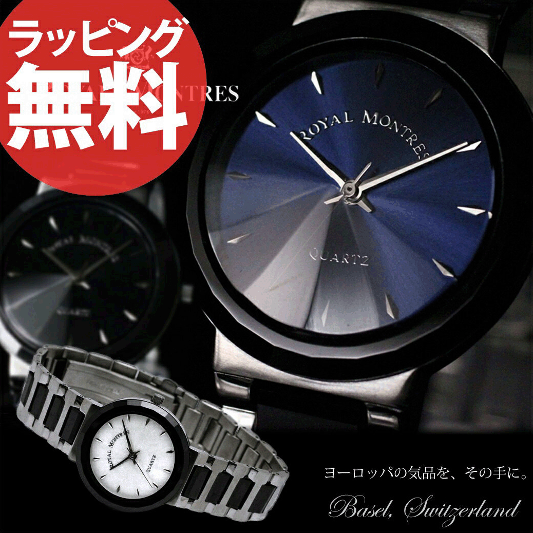 ロイヤルモントレス ROYAL MONTRES ［RM201M］ 紳士腕時計 メンズ 腕時計 メンズウォッチ 紳士 時計 防水 通販
