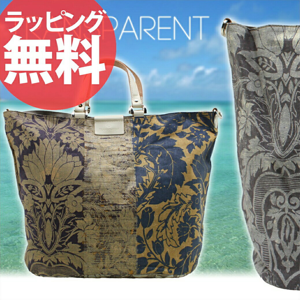 General Trading Company Aska Purse And Bag Transparent Damask Transparent Damask T000720 2 Way Tote Bag Las Shoulder Diagonally Over Light Weight Handbag Handbags Cute
