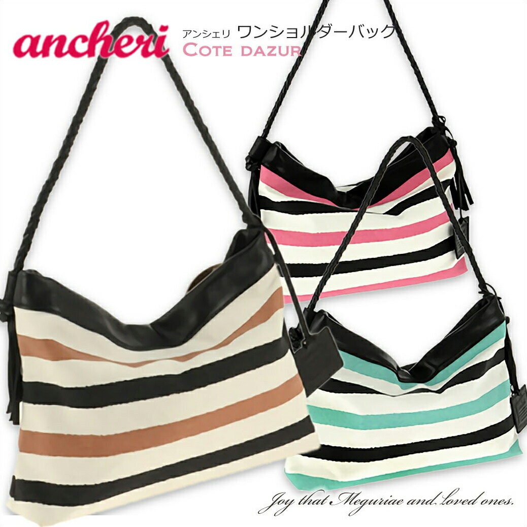 Ancheri ワンショルダーバッグ Acd019アンシェリ オンライン Ancheri ワンショルダーバッグ Acd019アンシェリ オンライン