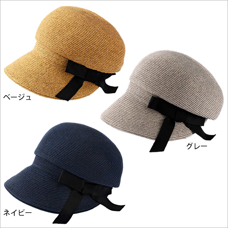 宅送 Aqua Melange Mm Aq003 水野ミリナー アクアメランジェ 洗えて折り畳めるキャスケット 55 5 57 5cm帽子 ペーパー帽子 折り畳み 形状記憶 手工芸品 和紙 レディース 婦人 通販 旅行やショッピングに くるくる丸めて折りたためるキャスケット 21年最新海外