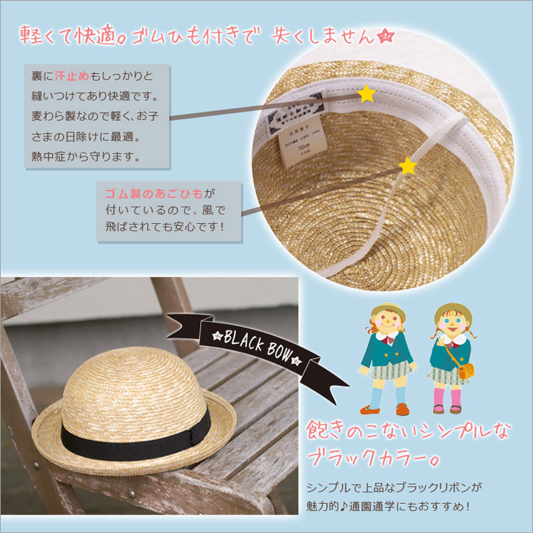 田中帽子 Uk H010 Sbk 子供用 Louna ルナ セーラー帽 国産 日本製 子供 キッズ Kids レディース メンズ 麦わら帽子 ハット 夏 日よけ 日除け 帽子 ハンドメイド 手作り 伝統 麦わら 旅行 散歩 通販 Kanal9tv Com