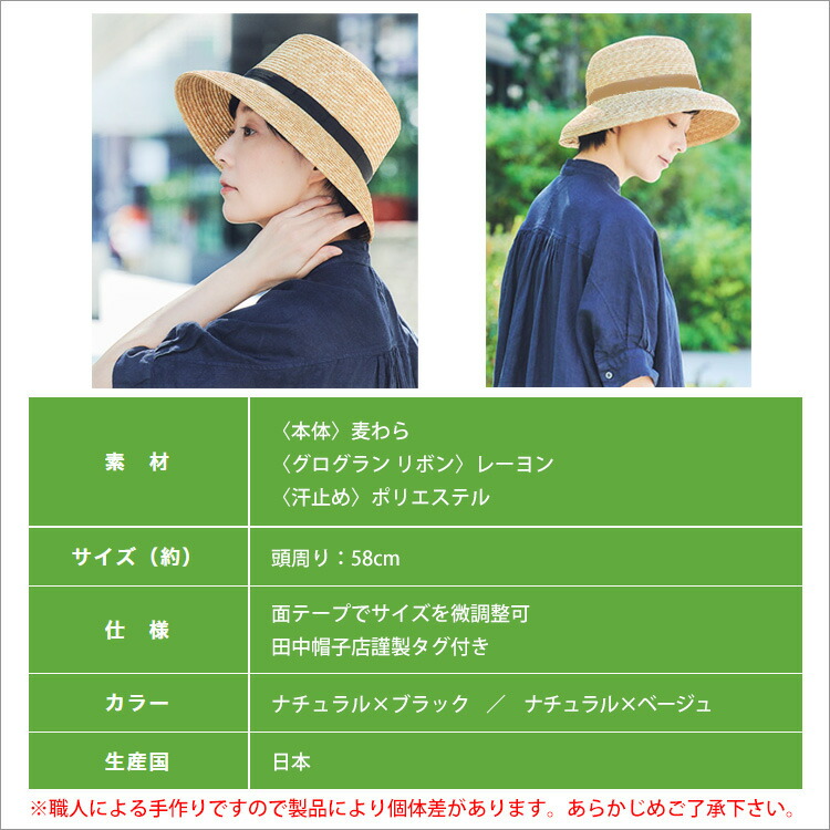 超大特価短納期 国産日本製 婦人用 女性用 プレゼントバッグ 小物 ブランド雑貨 レディース 婦人 Casablanca カサブランカ 麦わら帽子 夏 Uk H042 日よけ 通販 Uk H042 日除け 田中帽子 麦わら帽子 ハット 帽子 ハンドメイド 手作り 伝統 麦わら 旅行 散歩 超大特価短納期 国産日本製 婦人用 女性用 プレゼントバッグ 小物 ブランド雑貨 レディース 婦人 Casablanca カサブランカ 麦わら帽子 夏 Uk H042 日よけ 通販 Uk H042 日除け 田中帽子 麦わら帽子 ハット 帽子 ハンドメイド 手作り 伝統 麦わら 旅行 散歩