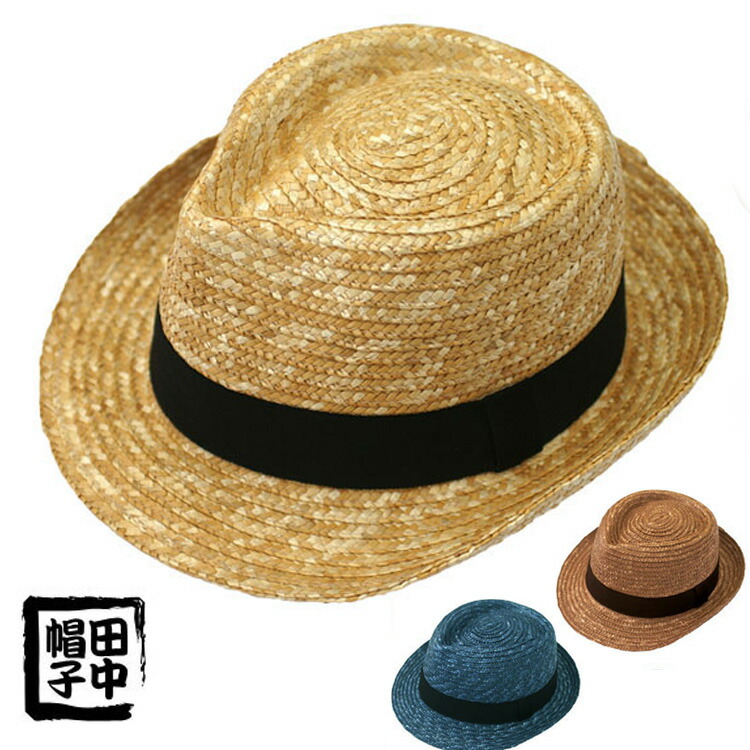 楽天市場 田中帽子 Uk H005 男女兼用 中折れ 麦わら帽子 Noah ノア 国産 日本製 メンズ レディース 麦わら 夏 ひよけ 帽子 手作り 天然素材 Made In Japan 歴史 伝統 通販 アスカショップ ビジネス 鞄 財布