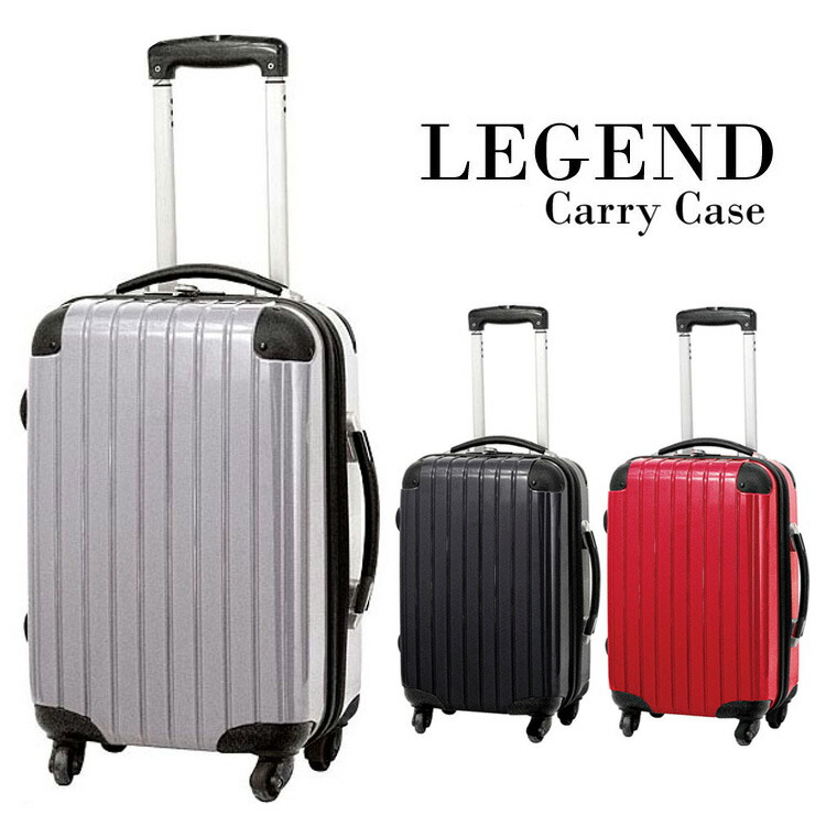 保証書付 楽天市場 レジェンド Mサイズ05 5136 Absスーパーライトキャリーケースlegend Abs Super Light Carry Case トランク スーツケース キャリーバッグ キャリー 海外 出張 旅行 プレゼント アスカショップ ビジネス 鞄 財布 人気ブランド Prcs Org Pk