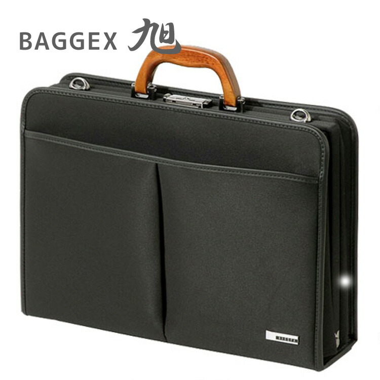 人気急上昇超特価 ブリーフケース バジェックス 庵 イオリ 天ジッパータイプ 24 0286 国産ブリーフケース Baggex Iori メンズ ビジネスバッグ ビジネスバック 通勤 トートバッグ 日本製 人気 ブリーフケース バジェックス 旭 アサヒ Lサイズ 24 0296国産
