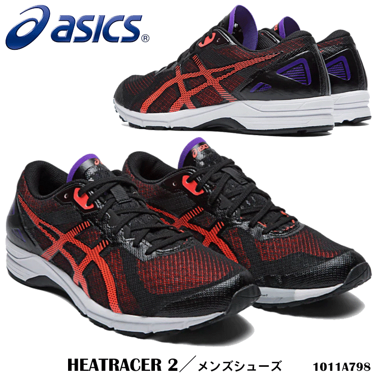 海外最新 Asics 1011a798 Heatracer 2 メンズシューズ アシックススポーツ ランニングシューズ スニーカー レーシング スピード走行 男子 男性 部活 運動 陸上 通販 プレゼントw 海外最新 Www Nripost Com