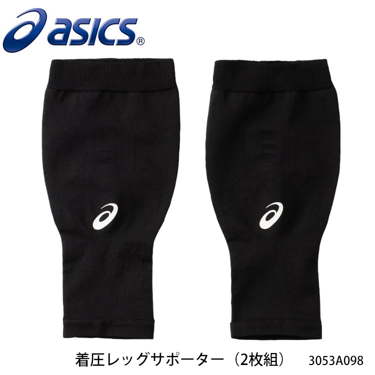 楽天市場】【ASICS】3053A092 ひざサポーター ヒザ/膝 アシックス