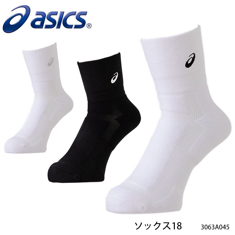 楽天市場】【1年保証】【ASICS】3093A026 アシックス 2足組ソックス トレーニング ランニング 靴下 メンズ 紳士 レディース 婦人  男女兼用 ユニセックス スポーツ 2P 陸上競技 通販 : アスカショップ ビジネス 鞄 財布