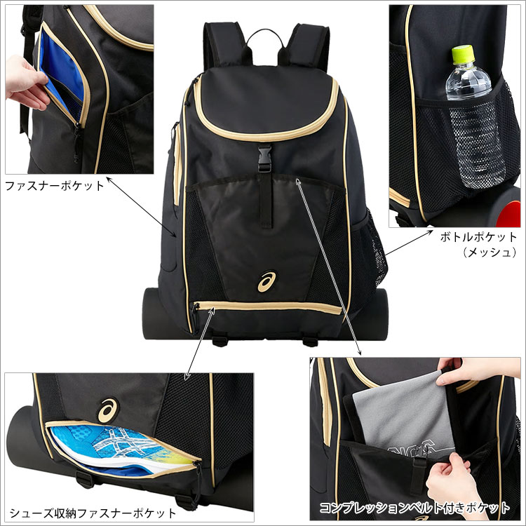 楽天市場 Asics アシックス 3163a0 バックパック35 リュックサックスポーツ リュック 35リットル 大容量 スポーツバッグ デイパック メンズ レディース ユニセックス 遠征 旅行 通販 母の日 アスカショップ ビジネス 鞄 財布