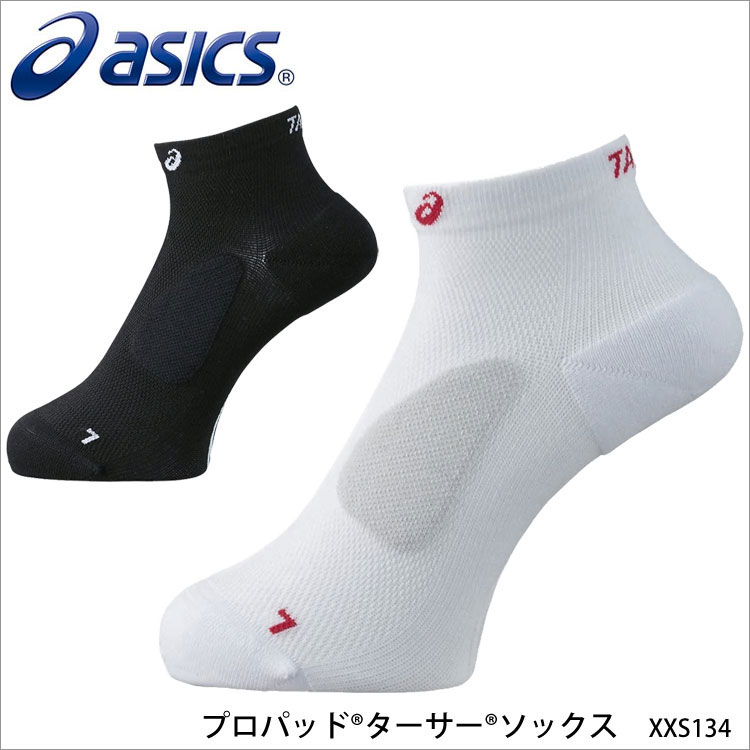 楽天市場】【1年保証】【ASICS】3093A026 アシックス 2足組ソックス トレーニング ランニング 靴下 メンズ 紳士 レディース 婦人  男女兼用 ユニセックス スポーツ 2P 陸上競技 通販 : アスカショップ ビジネス 鞄 財布