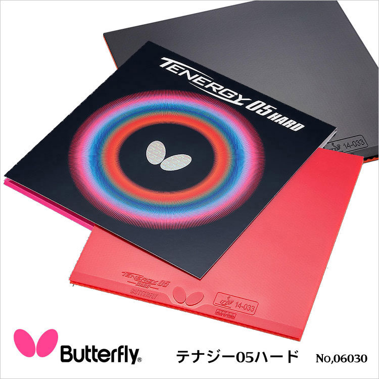 楽天市場】【メール便送料無料】Butterfly 05820 テナジー64 卓球