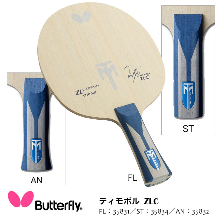 バタフライ butterfly ティモボル W7 卓球ラケット 両面ラバー付き