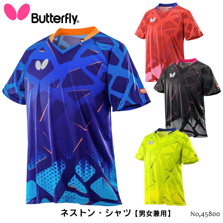 60 Off 楽天市場 Butterfly ネストン シャツ 男女兼用 バタフライ 卓球 ゲームシャツ ユニフォーム シャツ 服 吸水速乾 伸縮 レディース メンズ ユニセックス Jtta公認 競技 試合 練習 部活 通販 母の日 アスカショップ ビジネス 鞄 財布 安いそれに