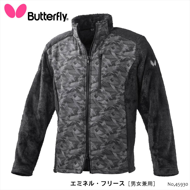 【楽天市場】【Butterfly】45750 レバント・ウォームジャケット