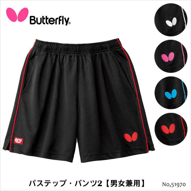 売り - 卓球 ゲームショーツ ｌ 男女兼用 Butterfly - 店舗 銀座:202円