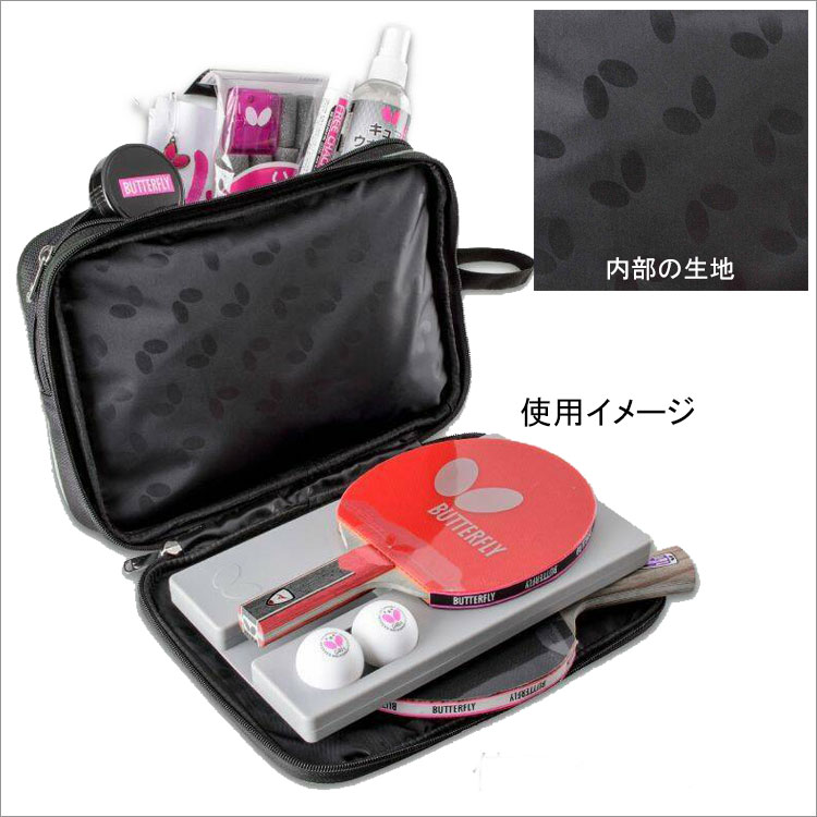 Butterfly ロジャル Dxケース ラケットケース バタフライ卓球ラケットケース 卓球用品 男女兼用 レディース メンズ スポーツ 競技 部活 小物 ケース ナイロン 卓球 プレゼント ギフト 贈り物 通販 Educaps Com Br