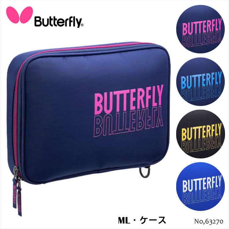 楽天市場】【Butterfly】63280 GR・ケース ラケットケース バタフライ 