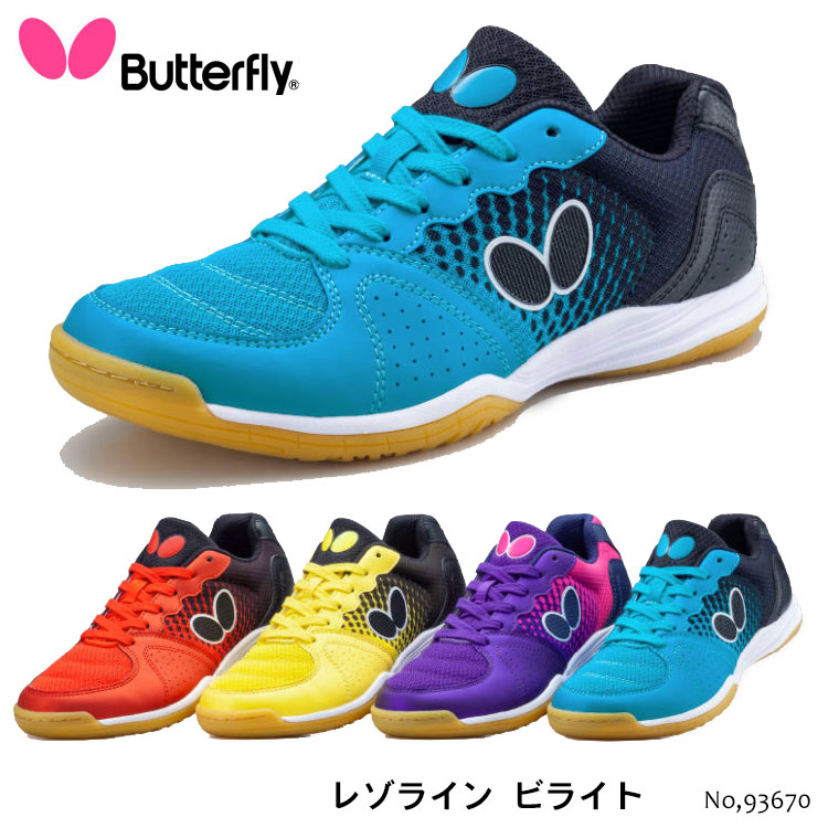 楽天市場】【Butterfly】93630 レゾライン マッハ バタフライ 卓球