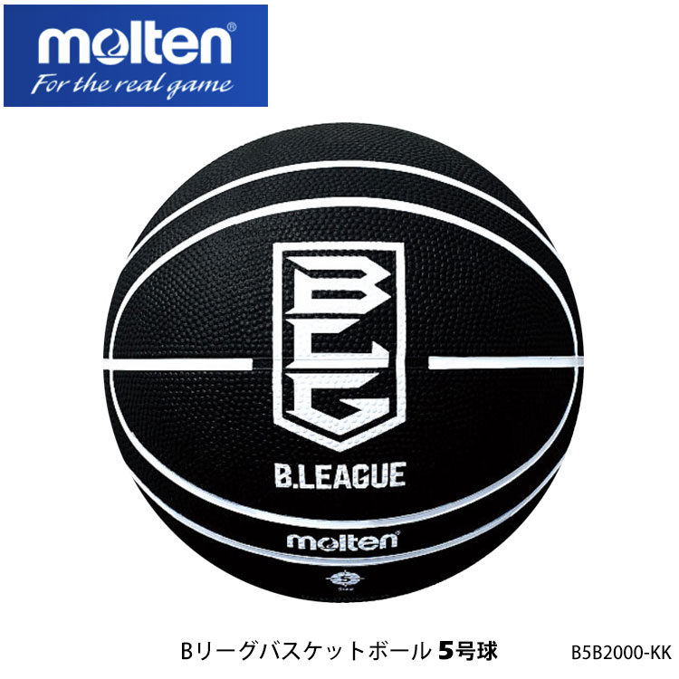 650円 人気の モルテン molten GR6 BGR6 YK イエロー×ブラック バスケットボール バスケ 一般 大学 高校