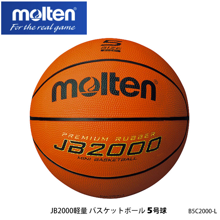 【楽天市場】【1年保証】【SPALDING】5号球 76-714J ダウンタウン 合成皮革 ブラウン/ブラック バスケットボール スポルディング5号  小学校用 部活 練習 アウトドア スポーツ バスケ 屋外 通販 プレゼント : アスカショップ ビジネス 鞄 財布