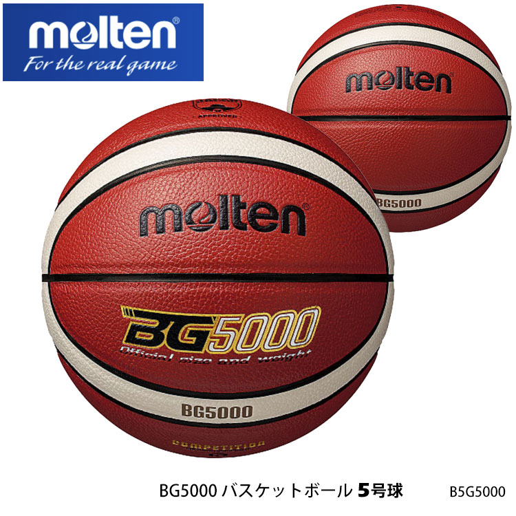 【楽天市場】【1年保証】【SPALDING】5号球 76-714J ダウンタウン 合成皮革 ブラウン/ブラック バスケットボール スポルディング5号  小学校用 部活 練習 アウトドア スポーツ バスケ 屋外 通販 プレゼント : アスカショップ ビジネス 鞄 財布