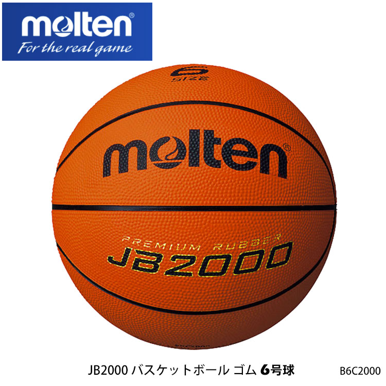 市場 SPALDING バスケットボール5号球：Lafitte TF-250 JBA 76127J スポルディング 5