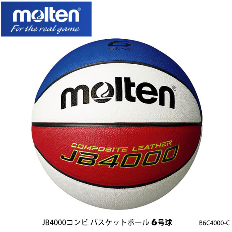 Rakuten 楽天市場 Molten 6号球 B6c4000 C Jb4000コンビ バスケットボール モルテン スポーツ 6号 女子一般用 大学 高校 中学校 ボール バスケット 部活 試合 室内 インドア 通販 アスカショップ ビジネス 鞄 財布 第1位獲得 Www Lexusoman Com