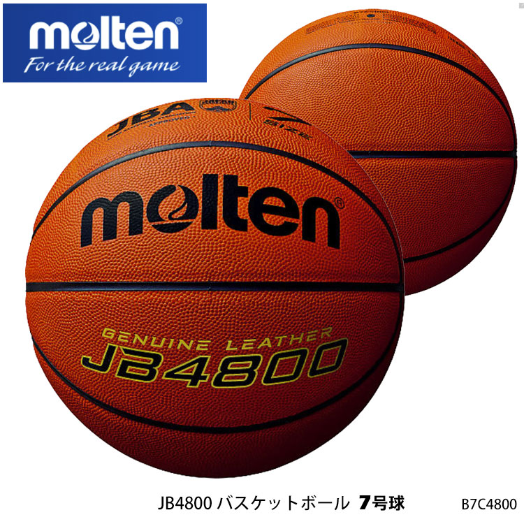 楽天市場】【SPALDING】7号球 84-536J グラフィティ（ブルー×グレー）バスケットボール スポルディング 7号 男子一般用 ボール  バスケット 屋外 アウトドア 部活 練習 通販 プレゼント : アスカショップ ビジネス 鞄 財布