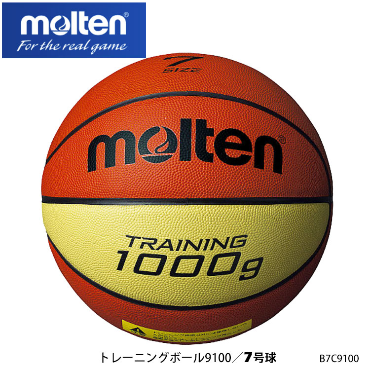 ヒート 〔モルテン Molten〕 トレーニング用 バスケットボール 〔7号球 ...