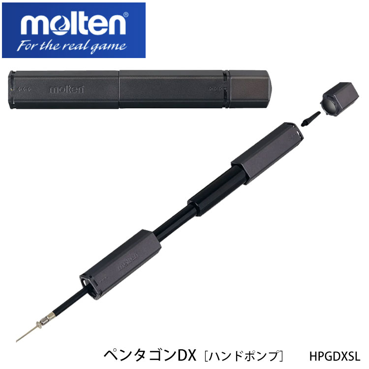 楽天市場】【molten】HPG ペンタゴン ハンドポンプ モルテン