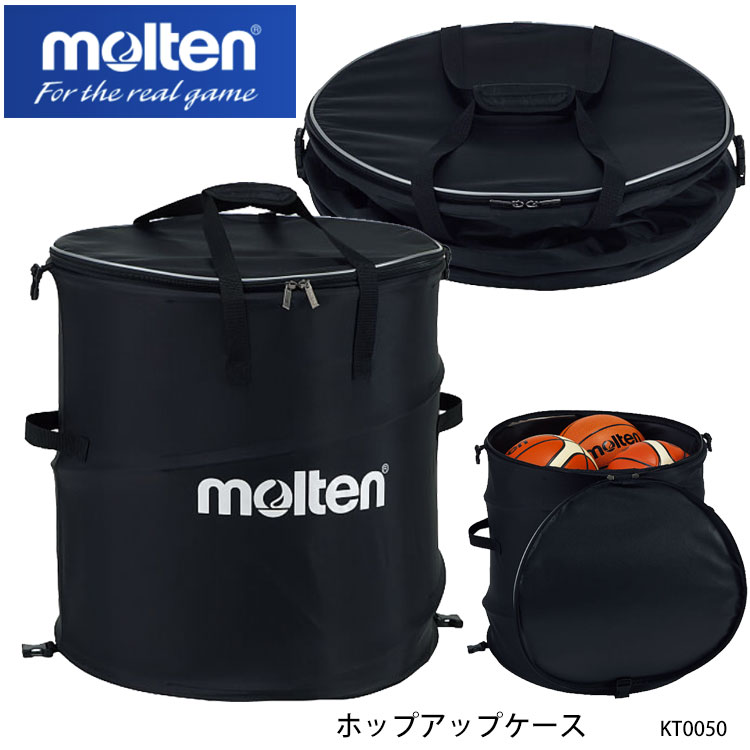 楽天市場】【molten】EB0052 バスケットボール2個入れ モルテン スポーツ バスケット ボールバッグ ボール収納 部活 試合 練習 ショルダー バッグ ボストンバッグ 通販 : アスカショップ ビジネス 鞄 財布