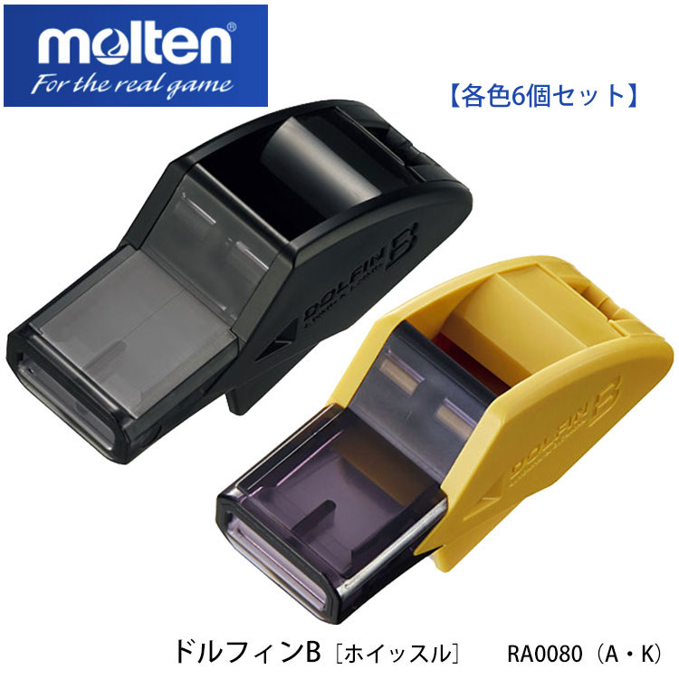 楽天市場】【メール便送料無料】【molten】AN2 空気針（2本入