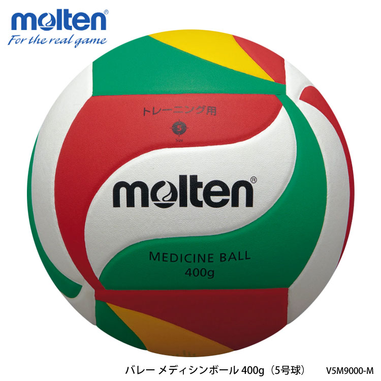 楽天市場】【molten】4号球 V4M5000 フリスタテック バレーボール5000 モルテン スポーツ 4号 小学校 中学校 家庭婦人 検定球  練習 屋内 バレー バレーボール 通販 : アスカショップ ビジネス 鞄 財布