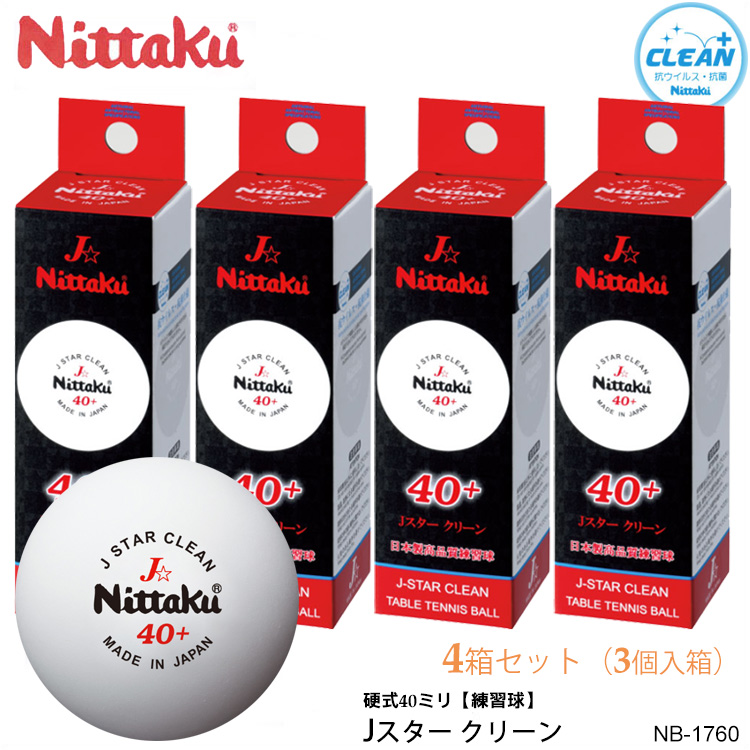 再×14入荷 ニッタク(Nittaku) 卓球 ボール 練習用 Dトップ トレ球 50