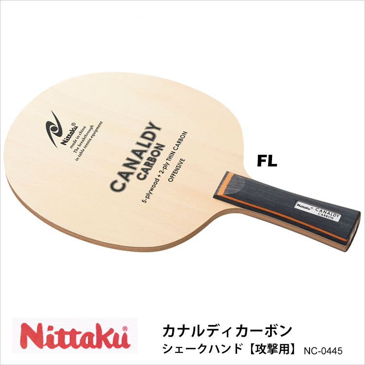 人気ブランドを 楽天市場 Nittaku Nc 0445 カナルディカーボン Fl シェークハンド 攻撃用 卓球ラケット ニッタク卓球用品 ラケット 男女兼用 レディース メンズ 卓球 スポーツ 通販 プレゼント 母の日 アスカショップ ビジネス 鞄 財布 爆売り Lexusoman Com